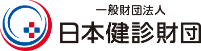 一般財団法人 日本健診財団